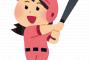 【画像あり】野球が上手いセクシーなお姉さん現れる