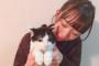 【#猫の日】髙畑結希と愛猫の写真ｗｗｗ