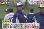 松坂の右肩を破壊したファン、要注意人物としてマークされていた中年女性か