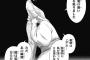 火ノ丸相撲 ﾅﾆｺﾚ・・・