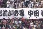【悲報】中田翔「俺がいないほうが打線強いかも」 	
