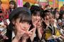 【超朗報】本日より「AKBINGO!」放送終了後からHuluで見逃配信スタート！！！向井地美音、小栗有以から動画メッセージ【AKB48】