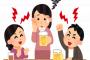 妻がクソな先輩に「お前が飲みにくることでお前の旦那は～」と言ってきた時の話