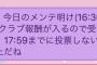 坂本真凛ママ、P4Uガチ勢だった