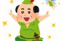 【画像あり】子どもの頃は知らなかった！ 大人になってから気が付いた20のことｗｗｗｗｗｗｗｗ