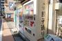 【画像】宇都宮中心部に餃子ストリートにラッピング自販機が登場！！