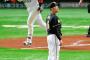西勇輝がほろ苦“阪神デビュー”１回３失点、初対外試合で初本塁打浴びる