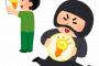 【炎上中】『あいみょん』の新曲に”メダロットのパクリ疑惑”が出とるワケやが・・・