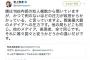 【マスコミ】IWJ代表「TBS内部の知人複数から聞いていますが、かつて例のないほどの圧力が政府からかかっている、と言っています。戦後最大級の圧力です」