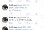 【NGT48騒動】tgsk、大人の事情の圧力に負け今村悦朗支配人に関するツイートを削除「はいはい。これで良いんだよね。」【元AKB48G総支配人戸賀崎智信】