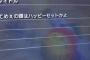 【悲報】対戦相手に煽られたからメッセで反論したら通報されたんやが