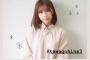 【元乃木坂46】川後陽菜さん、アクセサリー販売の来店イベントを開催！