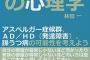 【悲報】2年ぶり位に帰省したら汚屋敷度が増悪してた実家。犯人は父親なんだが、最近視力の落ちてきた母のために食洗機導入しようとしたら…