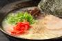 正直一番うまい「ご当地ラーメン」ランキング　1位博多ラーメン　福岡県