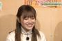 【欅坂46】欅って、書けない？＃171「守屋＆石森プレゼンツ 仙台凱旋ツアー」実況、まとめ　後編