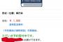 【乃木坂46】松村沙友理「フォトレポート」発売クル〜〜〜?!