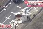 【神奈川】「ひどいよこれ、ひどいわ」中央道でキャンピングカー横転 現場に多くの物が散乱し4人が搬送 	