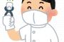【画像】抜歯した結果ｗｗｗｗｗ