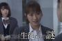 【朗報】元AKB48川栄李奈出演「3年A組」最終回視聴率が16％と同枠過去最高視聴率！！！