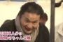 貴乃花氏、政界進出は「ありません！」