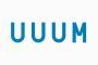 UUUMが正社員募集中！年収～700万円※住宅手当あり！明らかに奴隷募集だと話題に！ 	