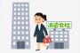 【職レポ】”派遣会社の中の人”が派遣社員の質問に答えるスレ