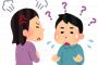 ワイ「発達障害や」社会「甘えるな働け！」ワイ「ほな働くわ」会社「迷惑消えろ！」