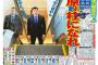 与田監督「笠原、お前は中日の柱になれ」