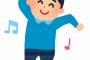 【どないやねんｗ】仕事でミスした私を踊って笑わせてくれた先輩の末路ｗｗｗ