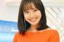 柴田阿弥「今週日曜のナゴヤドームのデーゲームで始球式をさせていただきます！！」