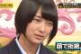 【序列】鈴木絢音より渡辺みり愛の方が序列が上だった件ｗｗｗｗｗｗｗ