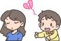【悲報】ワイ、近いうちに彼女にフラれることを悟った結果…