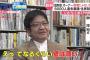 淫夢語録でアパート経営できることが判明！