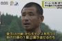 【悲報】日章学園の監督、とんでもない練習をさせていた