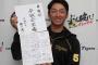 【阪神】ドラ1近本　恩師エール「全試合出ろ」、2番・中堅開幕へ「不安ない」