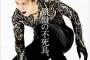 Number PLUSの表紙が公開！流石Number。かっこよすぎる羽生結弦だ！！