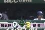 【悲報】習志野高校、いきなり逝きそう