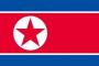 【驚愕】北朝鮮さん、100年前に大日本帝国が建設した○○を今でも大事に使ってる模様ｗｗｗｗｗｗｗｗｗｗｗｗｗｗ