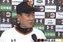 【勝ち】巨人ファン集合！！！