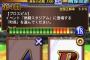 【プロスピA】クイズスタジアムで見かけた難問ｗｗｗｗｗｗｗｗ【画像】