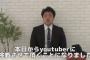 笠原将生さんがYoutuberの天下取るために上げそうな動画 	