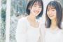 『日向坂46に恋したい♡』佐々木美玲×小坂菜緒のクロストークが公開！【non-noWeb】