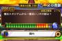 【プロスピA】野球ファンの73％、横浜スタジアムの最寄り駅を言えない【クイズスタジアム】
