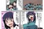 【画像】このえろ漫画は「可哀想なのは抜けない」に入るのか否かｗｗｗｗｗ
