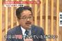 【NGT48暴行事件】なんの進展も見込めない膠着状態に、これは長引きそう