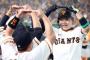 丸佳浩（巨）.400（25-10）3本 8打点 	