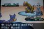 ポケモンBWのこれ好き 	