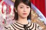 浜辺美波がガチのK-POPファンで人気急落「裏切られた気分」