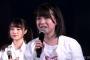 【AKB48】播磨七海が活動辞退を発表