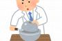 東海村ＪＣＯ臨界事故とかいう事件ｗｗｗｗｗｗ